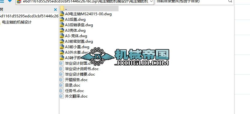 ����S�ęCе�OӋ