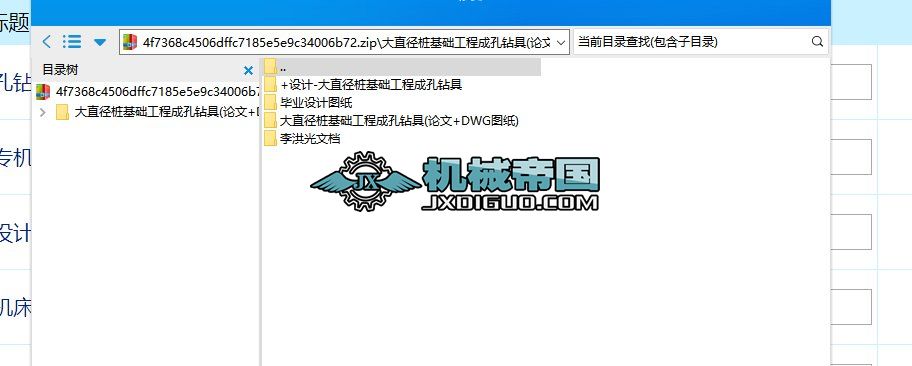 ��ֱ��݁Ͳ�p�^�M�׌��C�OӋ