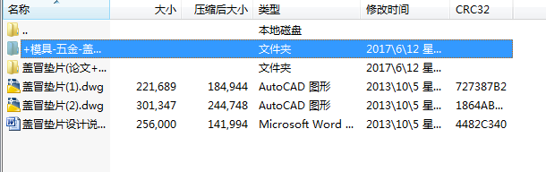 �wð�|Ƭ(Փ��+DWG�D��)