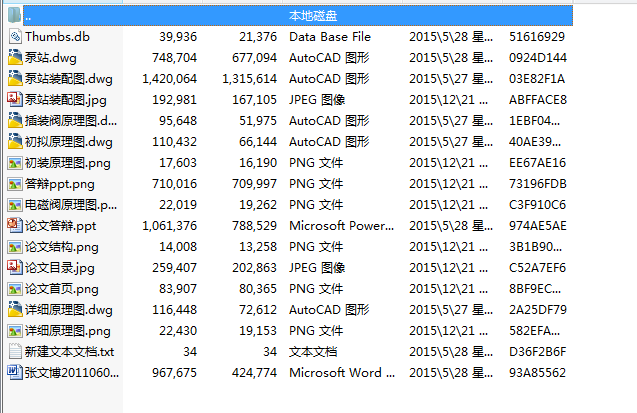 䓹�ˮ��ԇ�C(j��)�A(y��)�ܷ�ϵ�y(t��ng)�O(sh��)Ӌ