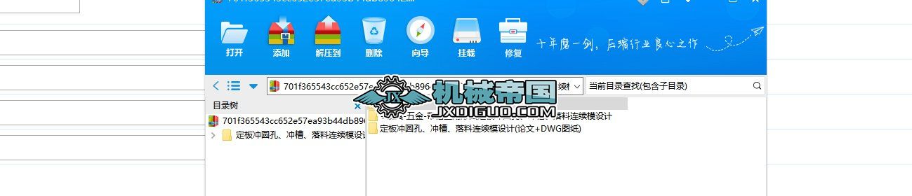 ����_�A�����_���������B�mģ�OӋ(Փ��+DWG�D��)