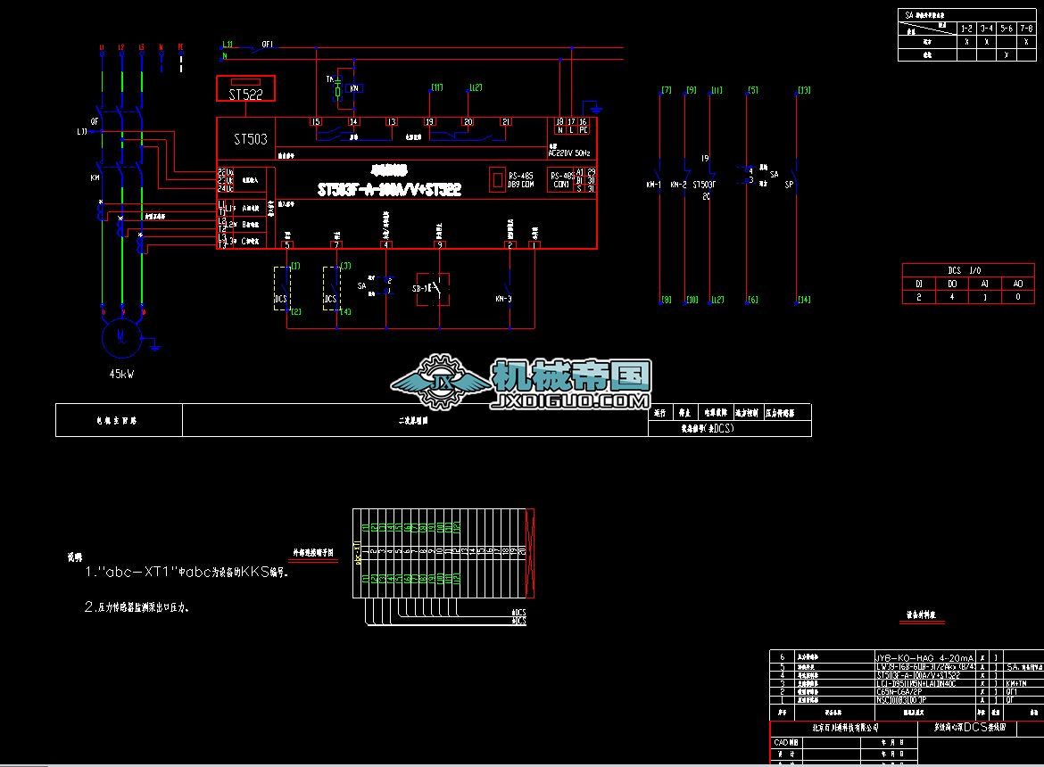 �R�_���o����DCS�Ӿ��D01