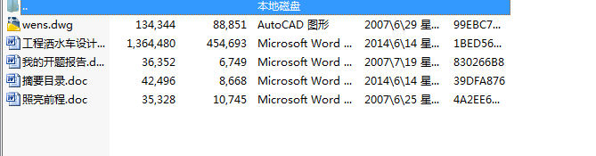 ���̞�ˮ܇�O(sh��)Ӌ(j��)���凍�d������܇�ܸ����O(sh��)Ӌ(j��)�ͺ�Ҽ�У�ˣ���cad�D��