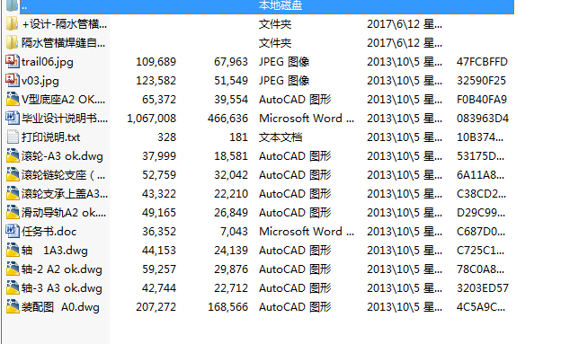 ��ˮ�ܙM���p�Ԅ�(d��ng)��(du��)���b��(Փ��+DWG�D��)