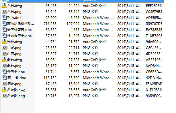 �߉����|(zh��)�C���Ӷ˵��O(sh��)Ӌ���\�ӷ���