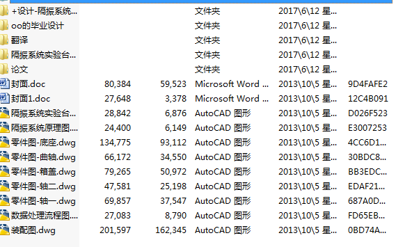 ����ϵ�y(t��ng)��(sh��)�(y��n)�_(t��i)���w�����O(sh��)Ӌ(j��)(Փ��+DWG�D��)