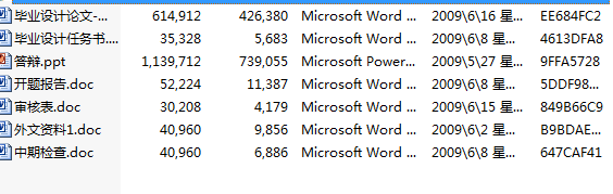 �߾��Ȕ������ЙC����ϵ�y�OӋ