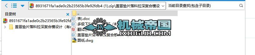 �wð�|Ƭ��������ͺ�ģ�OӋ����cad�D+�īI���g��