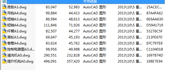 �ߌӽ����≦��ϴ�Cһһһ�����C���ֵ��OӋ(Փ��+DWG�D��)