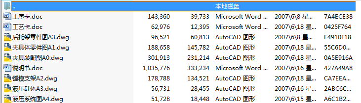 ���м������ˇ���ӹ���40����30.2����25