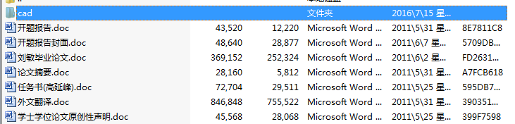�ܵ���A�ԄӺ��әC�Y(ji��)��(g��u)�O(sh��)Ӌ