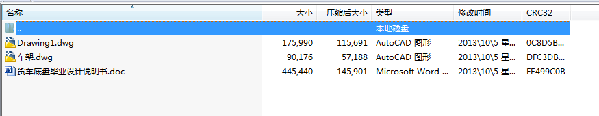 ؛܇�ױP�����OӋ(Փ��+DWG�D��)