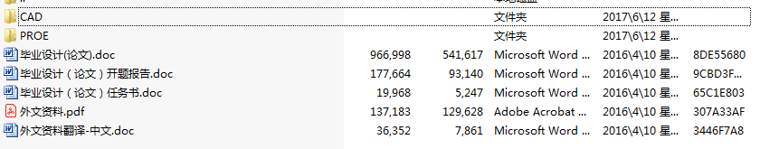 ��0.9x3m��Ͳƽ�⹝(ji��)����ĥ�C(j��)�O(sh��)Ӌ(j��)