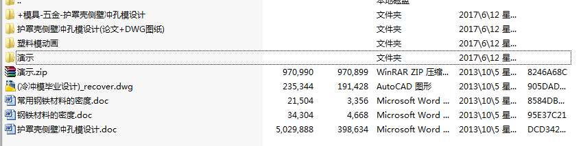 �o�֚��ȱڛ_��ģ�OӋ(Փ��+DWG�D��)