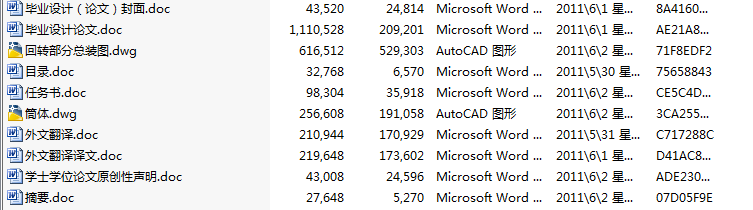 ��ĥ�C�Ŀ��w�ͽY���OӋ ����