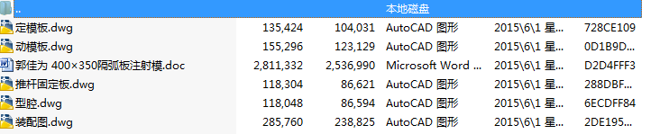 ���ў�400��350������ע��ģ