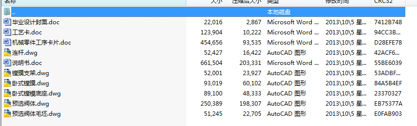 ����Z3050�u���@���A�x�y�w�Cе�ӹ�