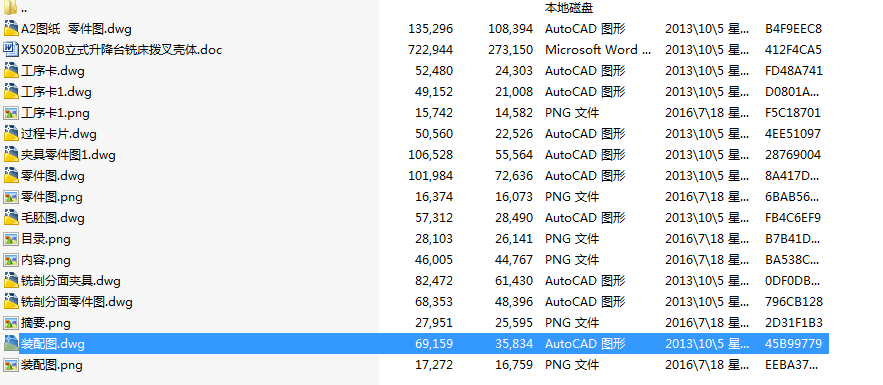 ����X5020B��ʽ�����_㊴��ܲ暤�w