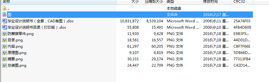 �����_���@���S�нY(ji��)��(g��u)����(r��n)����ʽ�O(sh��)Ӌ(j��)