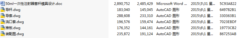 ꐴ��50mlһ����ע�������Uģ���OӋ