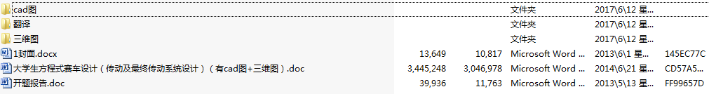 ��W������ʽ��τ���늄�ِ܇�OӋ����cad�D+exb�D+��Ӣ�ķ��g��