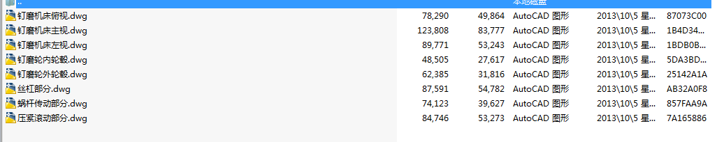 �ĥ�C(j��)���O(sh��)Ӌ(Փ��+DWG�D��)