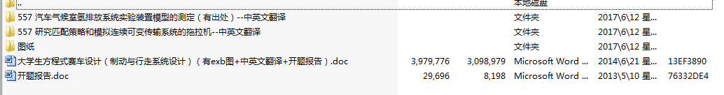 ��W������ʽِ܇�OӋ���Ƅ��c����ϵ�y�OӋ������exb�D+��Ӣ�ķ��g+�_�}��棩