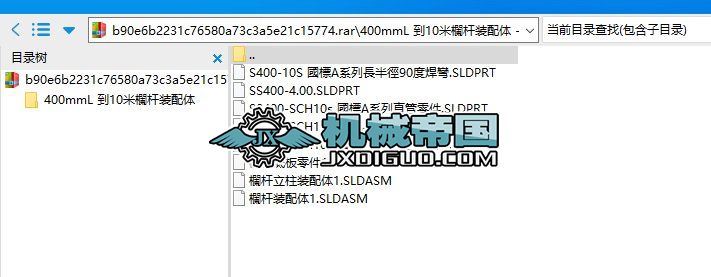 SW 400mmL ��10�יڗU�b���w