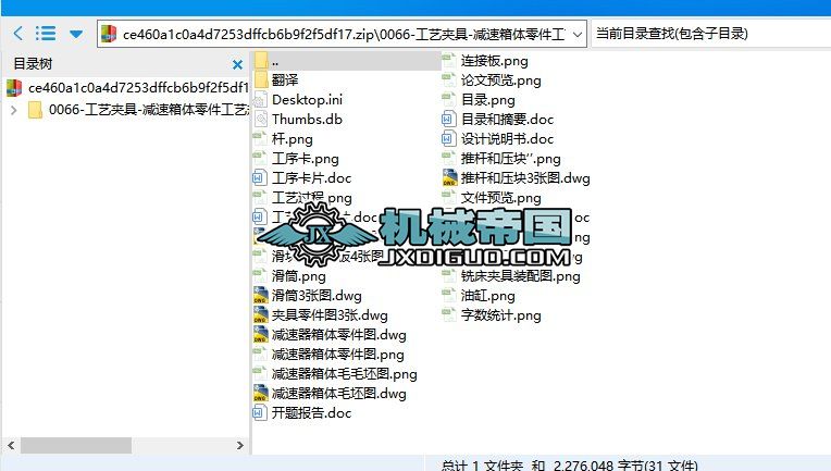 0066һ��ˇ�A��һ�p�����w�����ˇҎ�̼�㊳ߴ�159�ɂ���㊴��A���OӋ