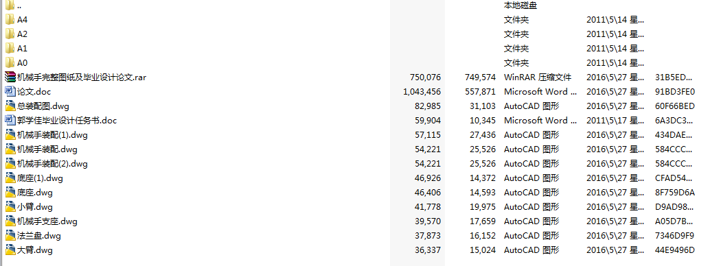 �Cе�������D�������I�OӋՓ��