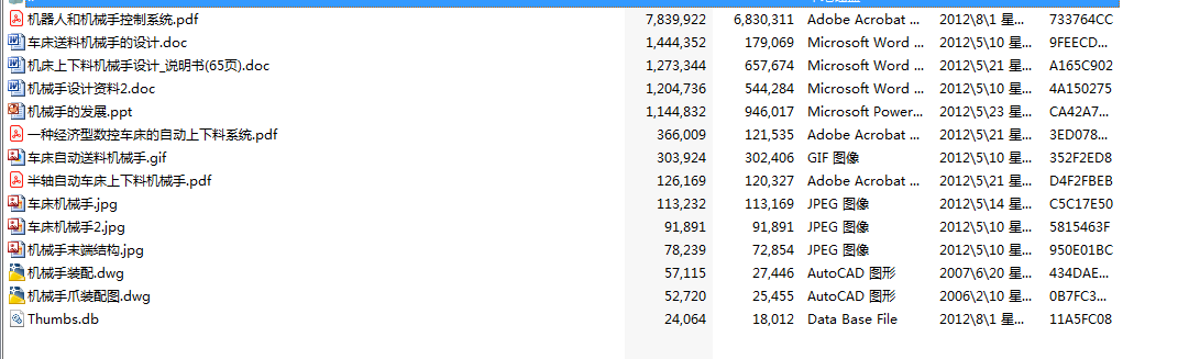 �Ԅ�(d��ng)���ϙC(j��)е��ȫ�׮��I(y��)�O(sh��)Ӌ(j��)