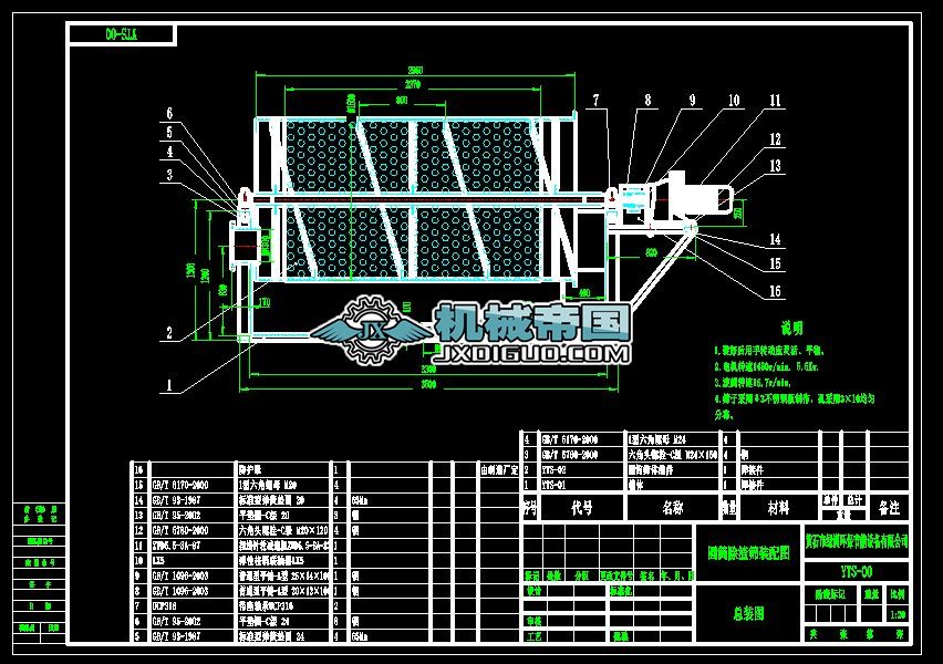 YTSһ00�AͲ�����Y�b��D