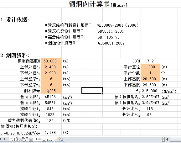 䓟���Ӌ(j��)���
