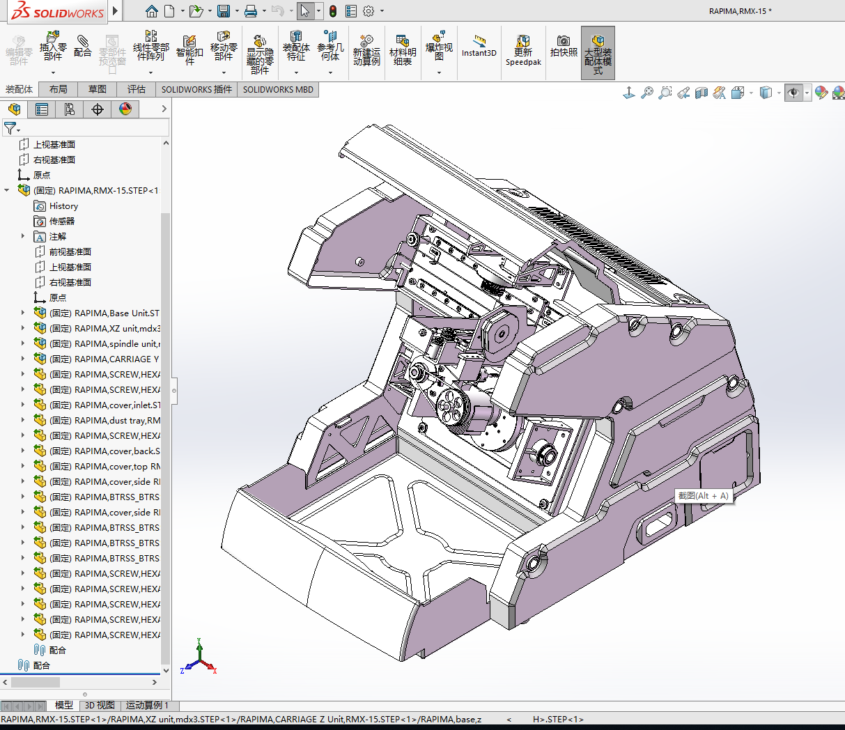 ���S���ؼӹ� ��̙C CNC DIY �Cе�OӋ�D���Y�� 3Dģ��