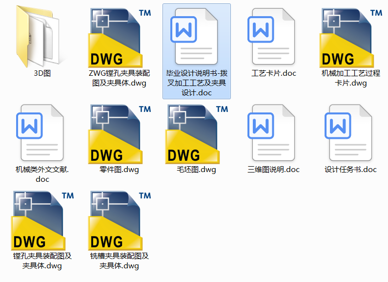 CA6140�ܲ�ӹ���ˇ���A���OӋ���M�ס�㊲ۡ��@�׊A�߼�����D+��ˇ����һ������һ���O