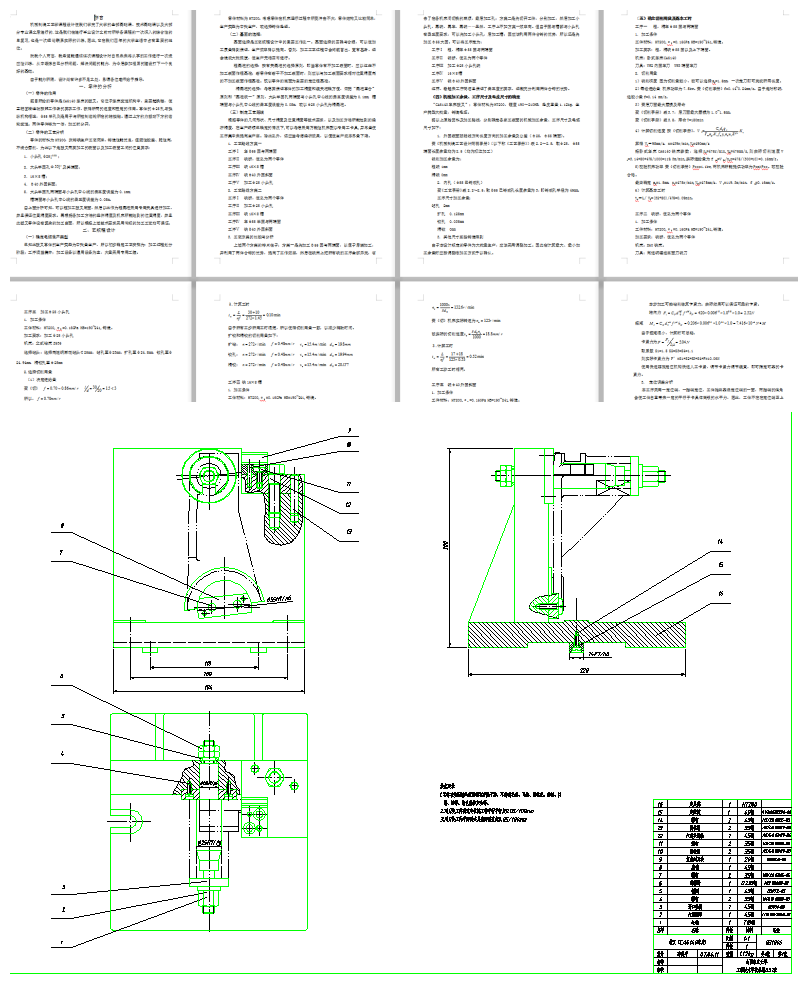 ܇���ܲ�����A�߼ӹ���ˇ�OӋ