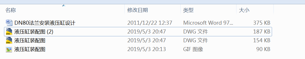 DN80���m���bҺ�����O(sh��)Ӌ