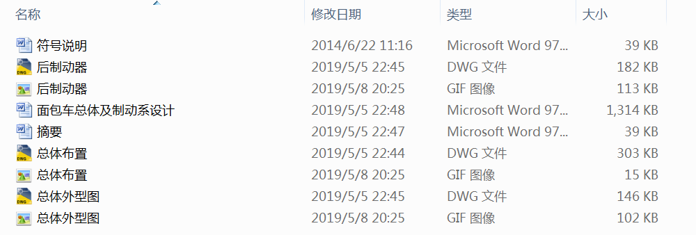 ���܇���w���Ƅ�(d��ng)ϵ�O(sh��)Ӌ(j��)