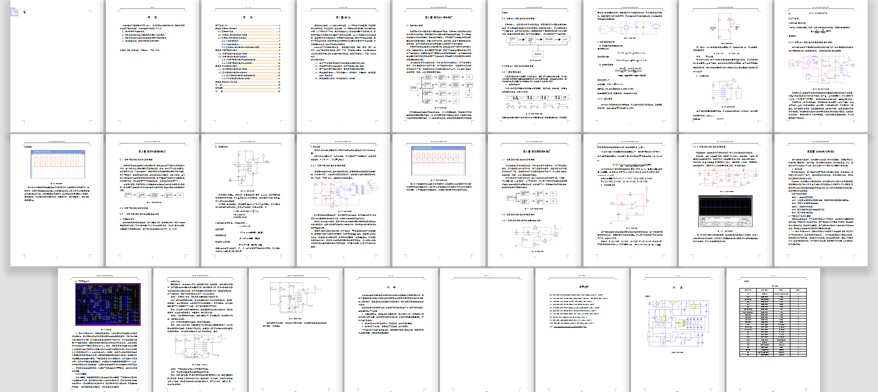 ��������ʟ��������OӋһ���I�OӋ