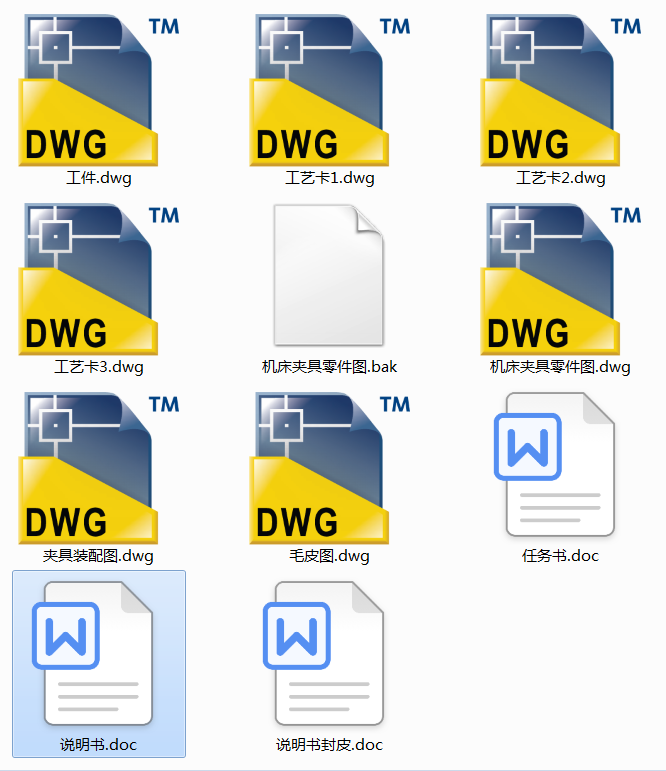 ���m�P������ęCе�ӹ���ˇҎ�̼���ˇ�b��(Փ��+DWG�D��)һ�n�O