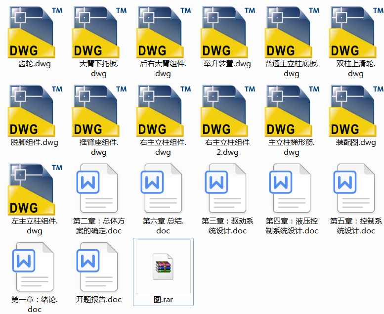 ĳ����ˮ���C����ϵ�y�Ϳ���ϵ�y(Փ��+DWG�D��)