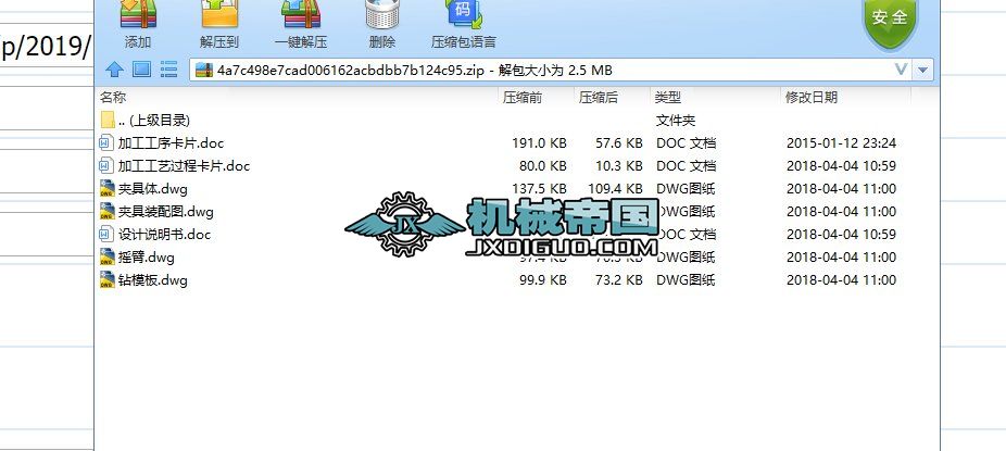 Ħ��܇�u������ӹ���ˇ���@��14mm�׊A���OӋCAD�D��+�f����+����+��ˇ��