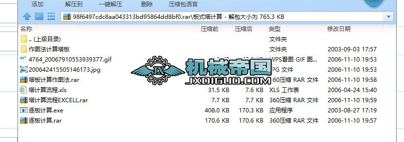 ��ʽ��Ӌ��