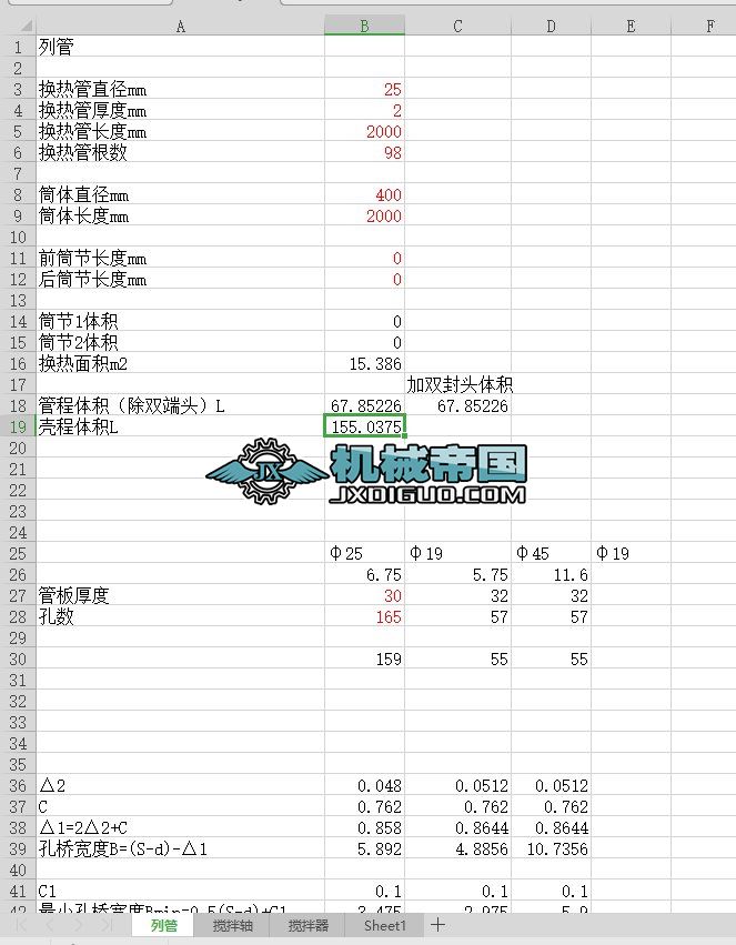 �Q�����ݷeӋ(j��)��