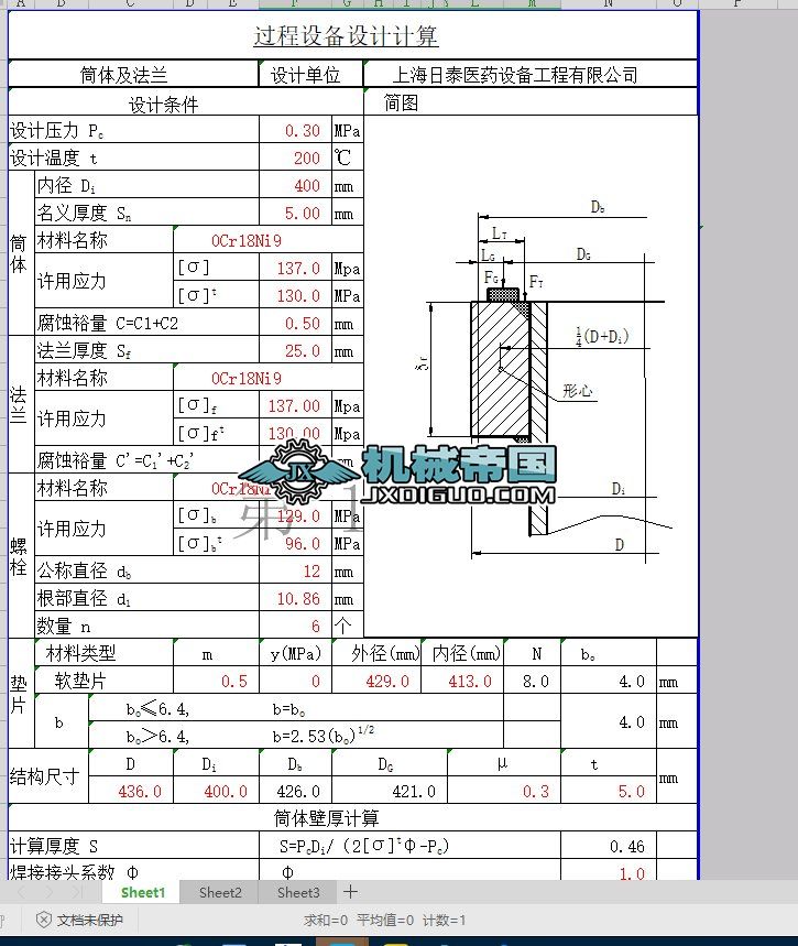 �˿�Ӌ��2�D