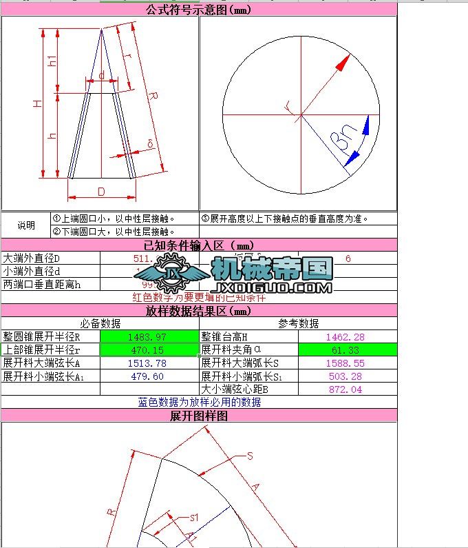  Excel��ķŘ�Ӌ(j��)��