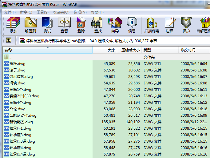 ����Уֱ�C���в�������D