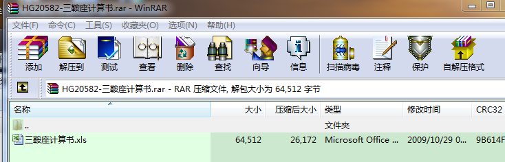 HG20582һ������Ӌ���