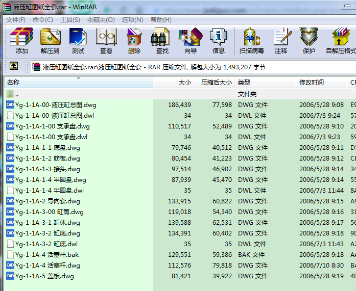 Һ���׈D��ȫ��