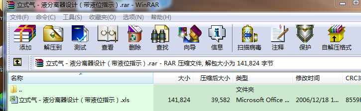 ��ʽ�⣭Һ���x���O(sh��)Ӌ(j��)����Һλָʾ��